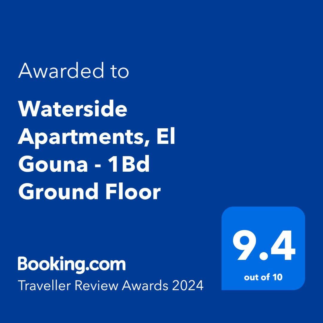 Waterside Apartments, El Gouna - 1bd Ground Floor *